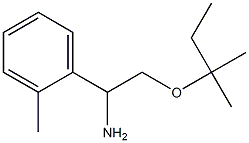  化學(xué)構(gòu)造式
