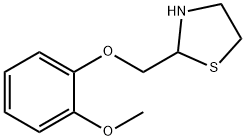 2-(2-甲氧基苯氧基)-甲基-1,3-四氫噻唑