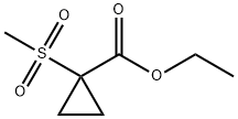 1-甲磺?；h(huán)丙烷-1-甲酸 乙酯 結(jié)構(gòu)式