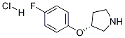 1314419-67-4 結(jié)構(gòu)式
