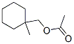 α-メチルシクロヘキサンメタノールアセタート