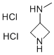 N-甲基氮雜環(huán)丁烷-3-胺二鹽酸鹽