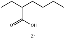 2233-42-3 結(jié)構(gòu)式
