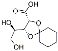 2,3-亞環(huán)己基-D-核酸Γ-內(nèi)酯 結(jié)構(gòu)式