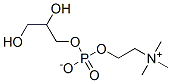 4217-84-9 結(jié)構(gòu)式