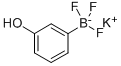 871231-45-7 Structure