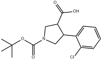 939757-93-4 結(jié)構(gòu)式