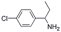 1-(4-クロロフェニル)プロパン-1-アミン 化學(xué)構(gòu)造式