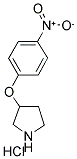 1187930-80-8 Structure