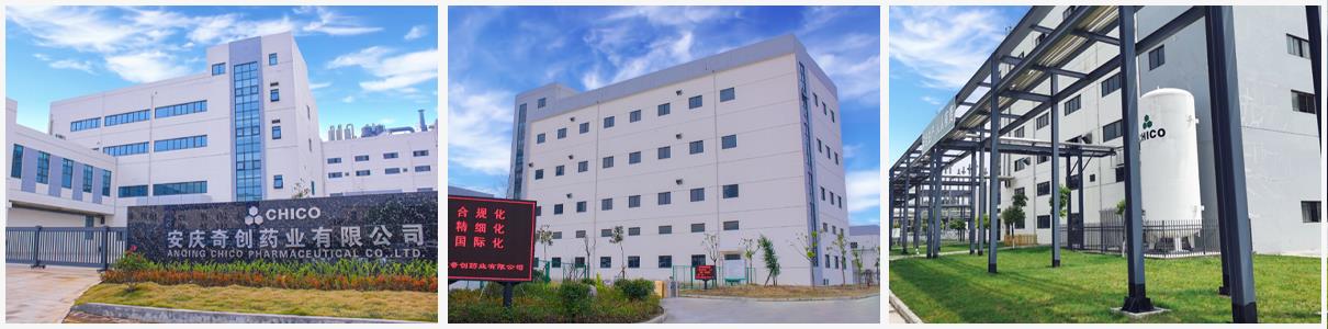 ANHUI CHICO CHEMICAL CO., LTD.