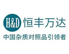 恒豐萬達(dá)