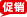 開學(xué)季